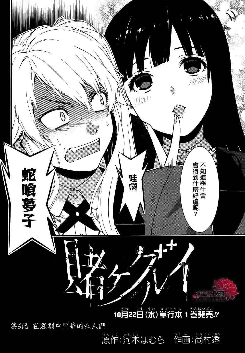 第 6 页