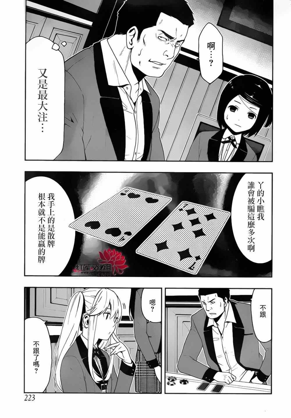第 12 页
