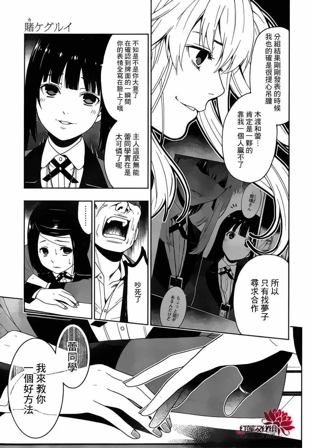 第 18 页