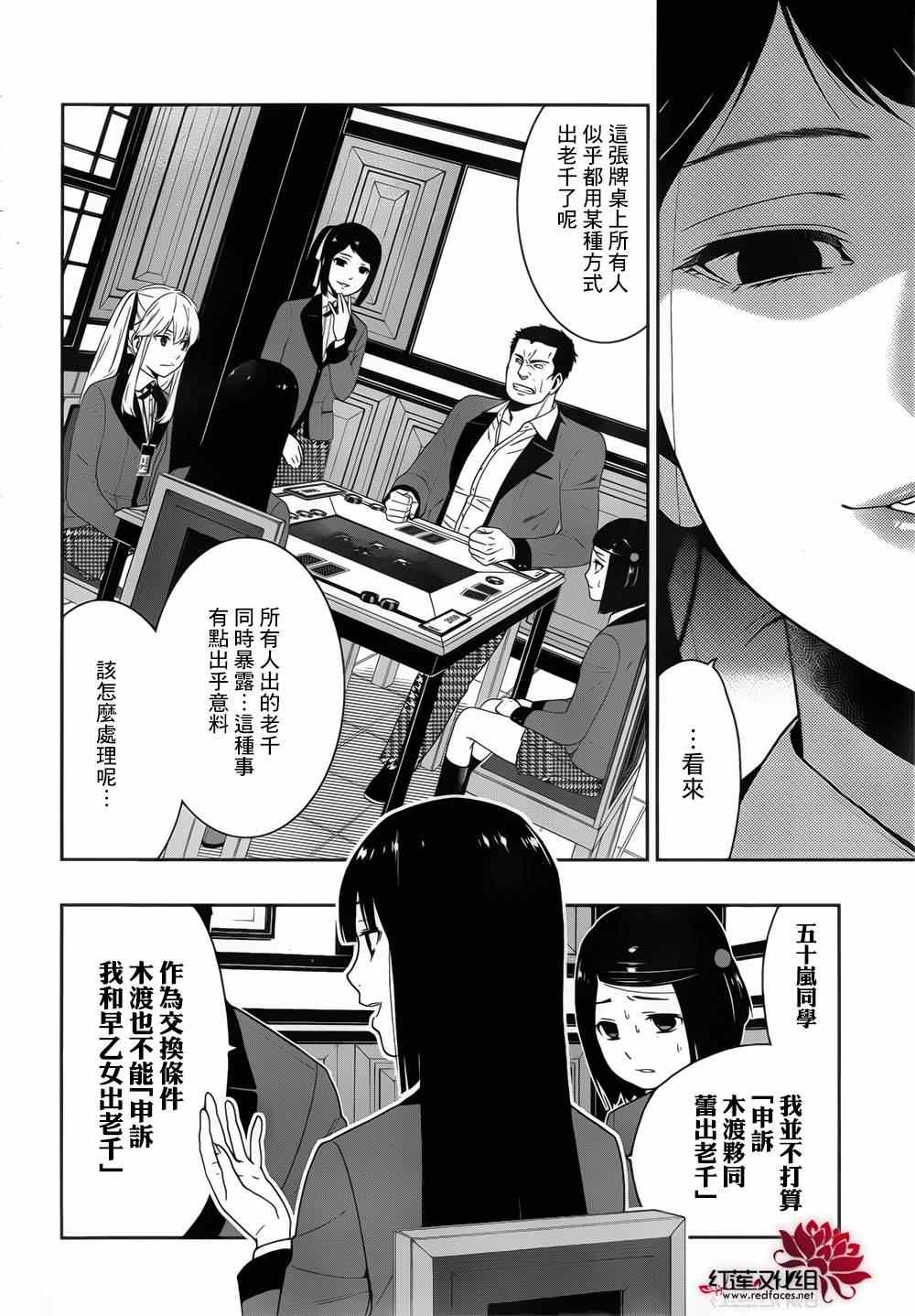 第 21 页
