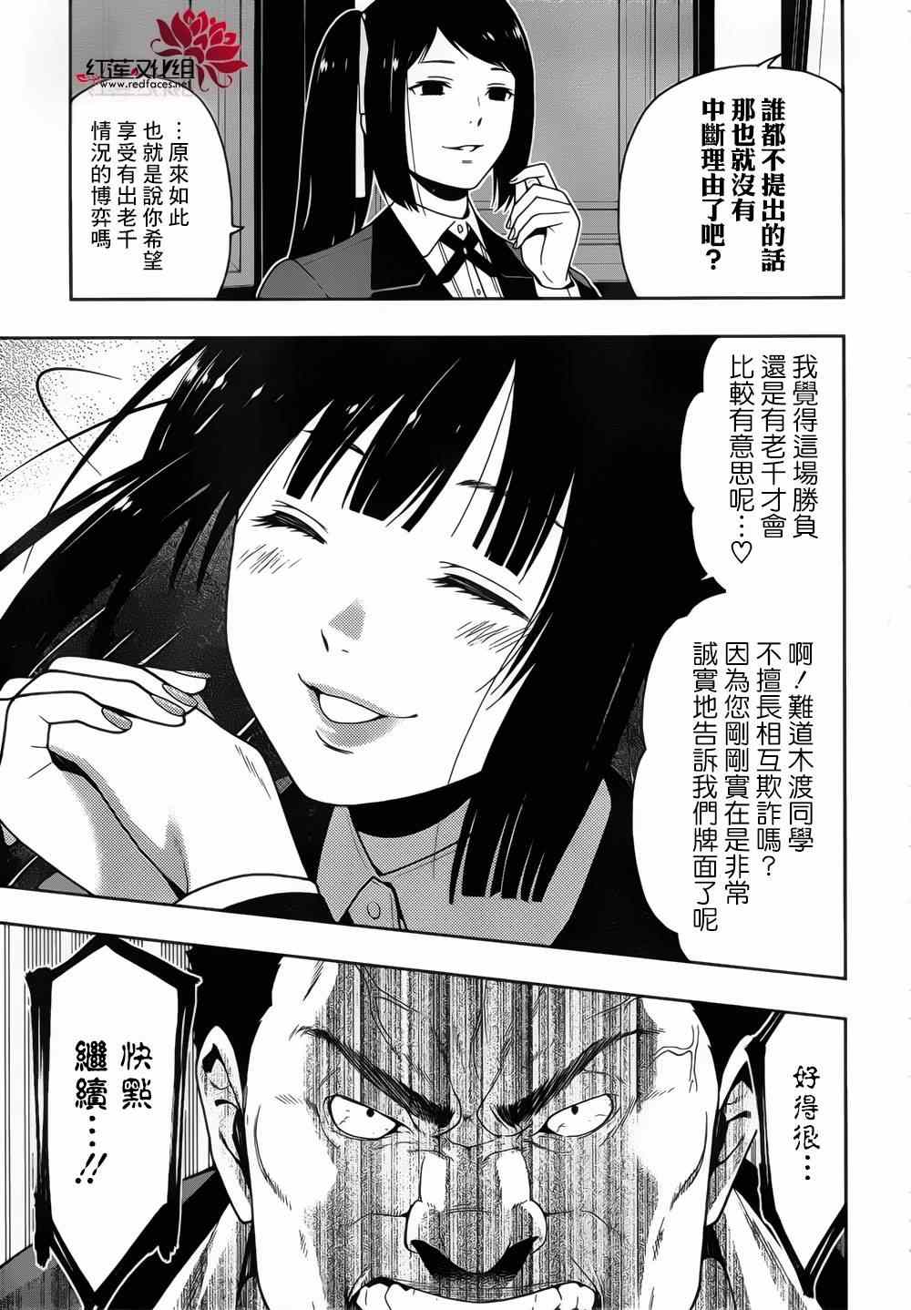第 22 页