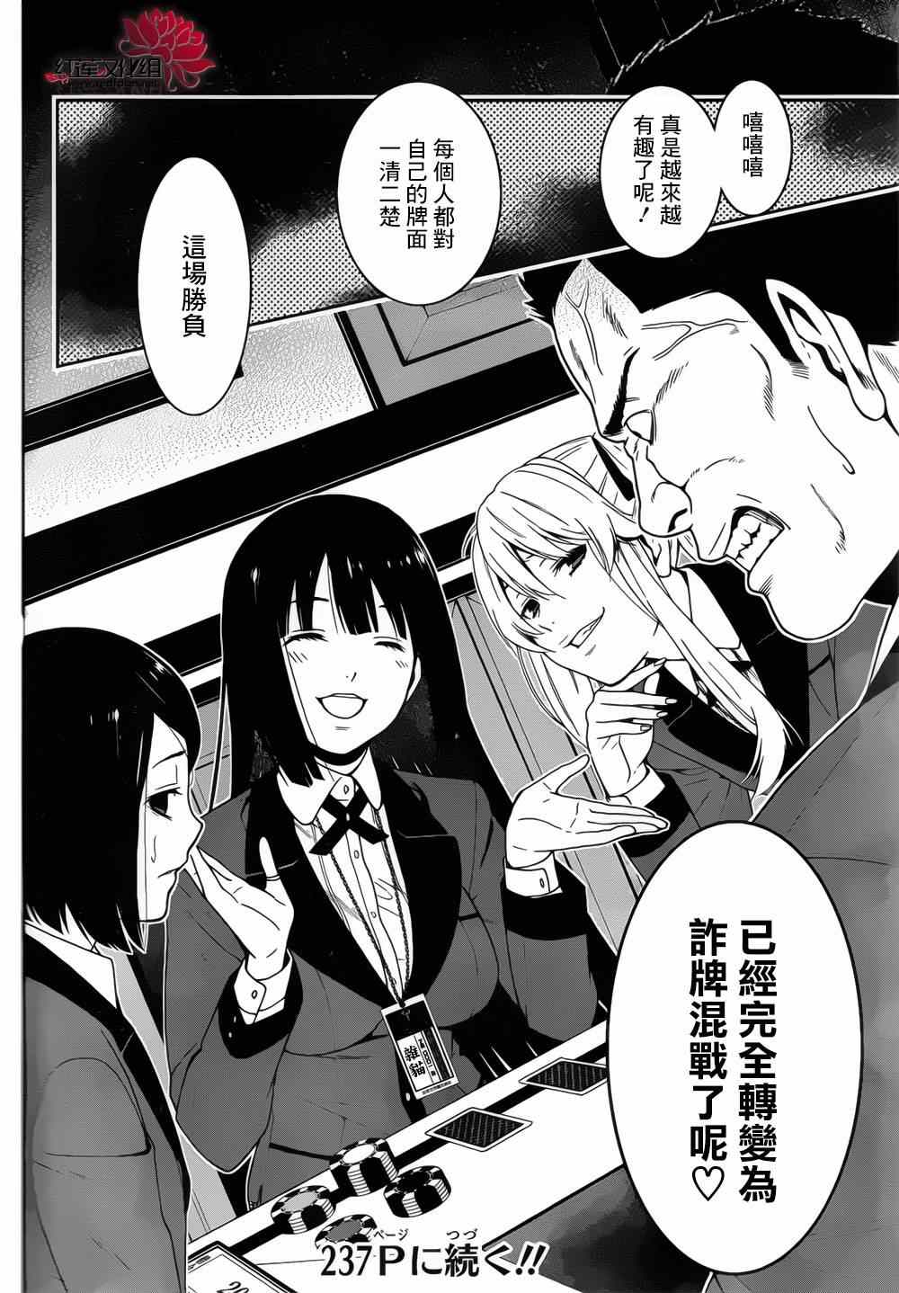 第 23 页