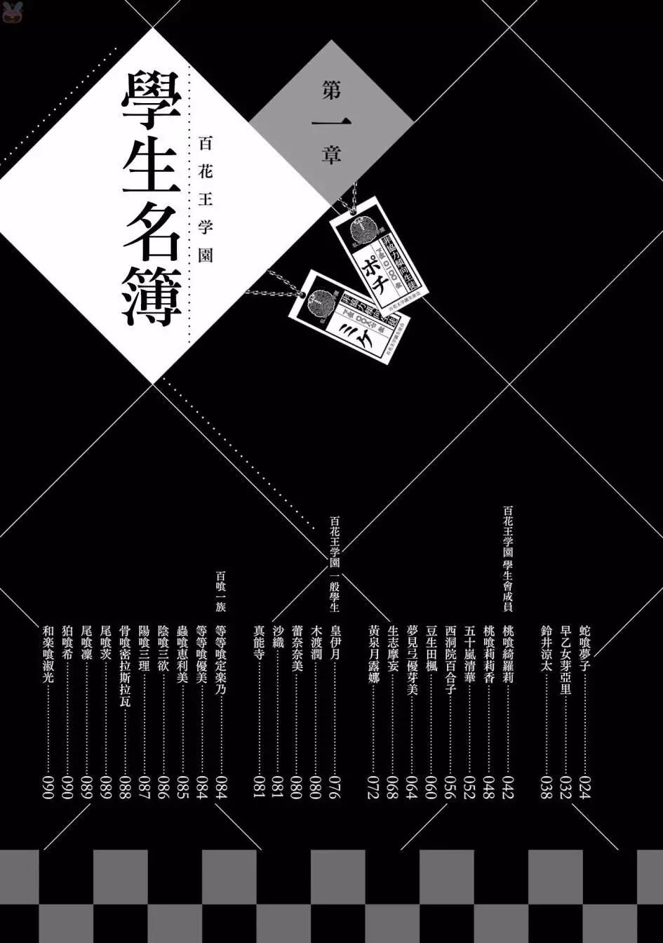 第 26 页
