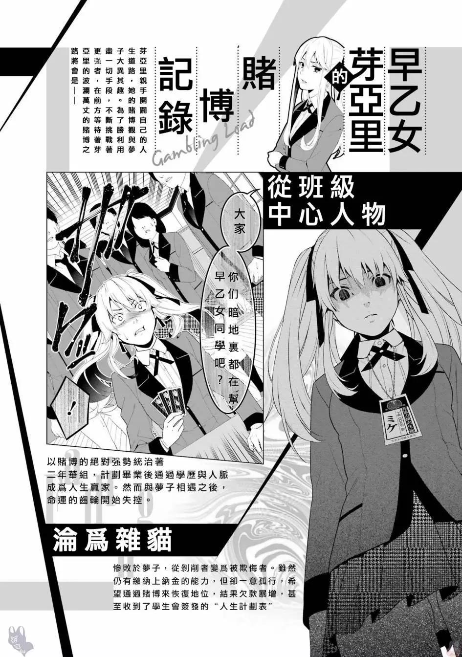 第 37 页