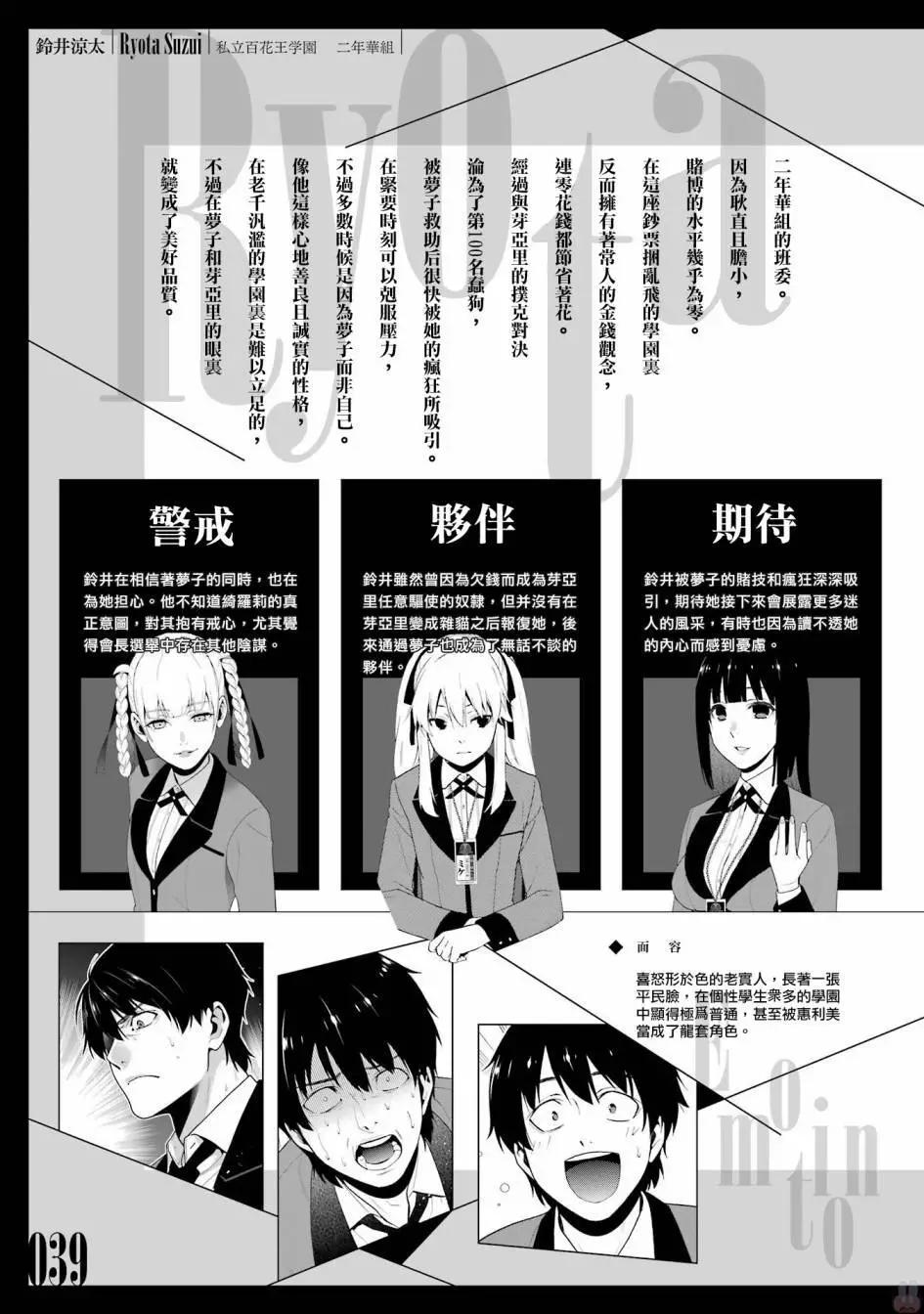 第 42 页