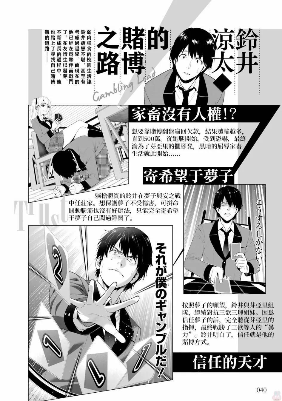第 43 页