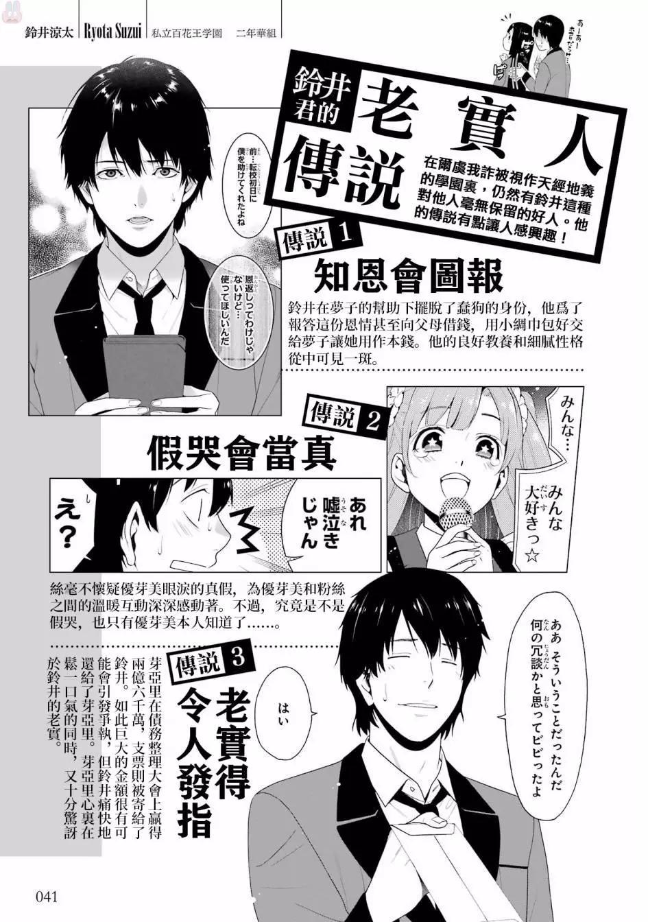 第 44 页
