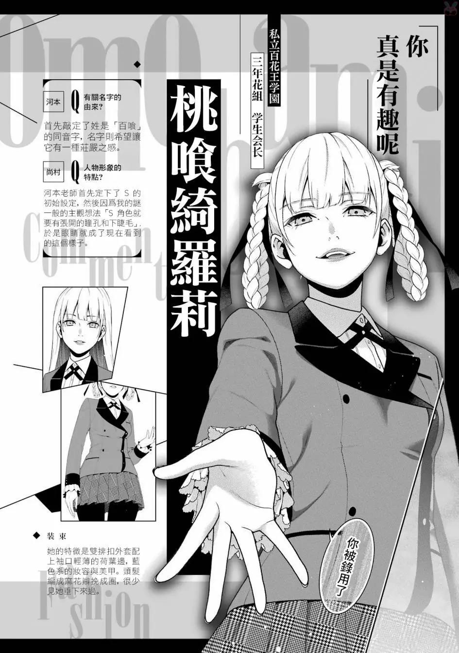 第 45 页