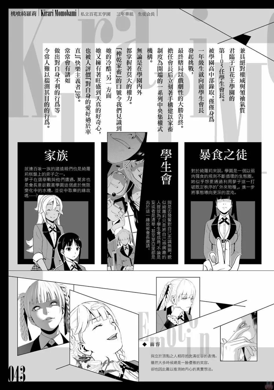 第 46 页