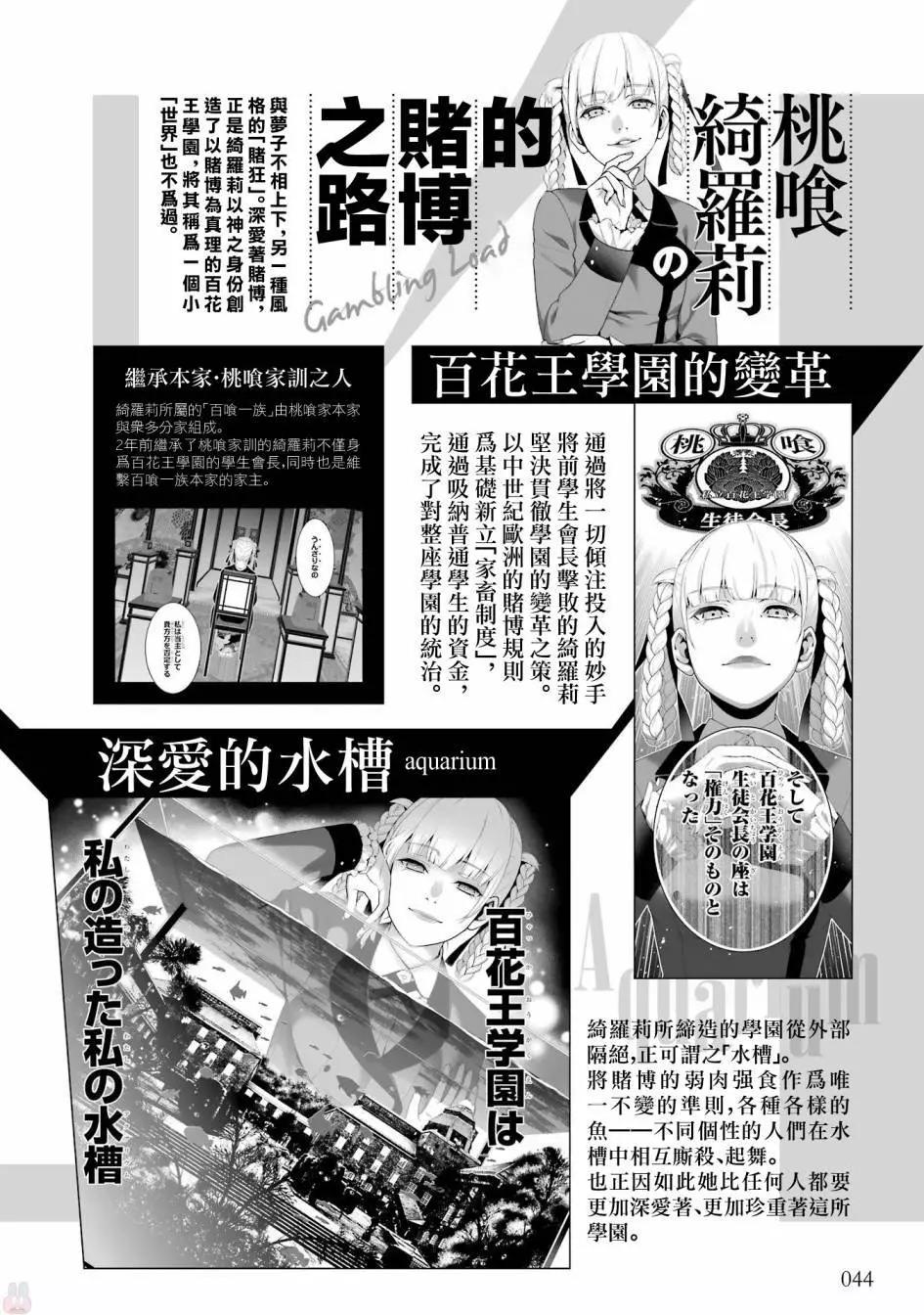 第 47 页