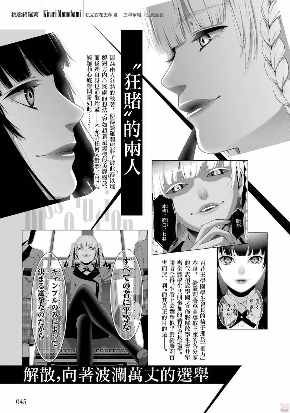 第 48 页