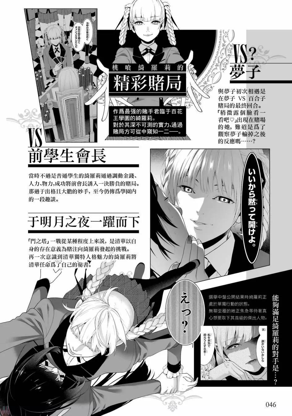 第 49 页