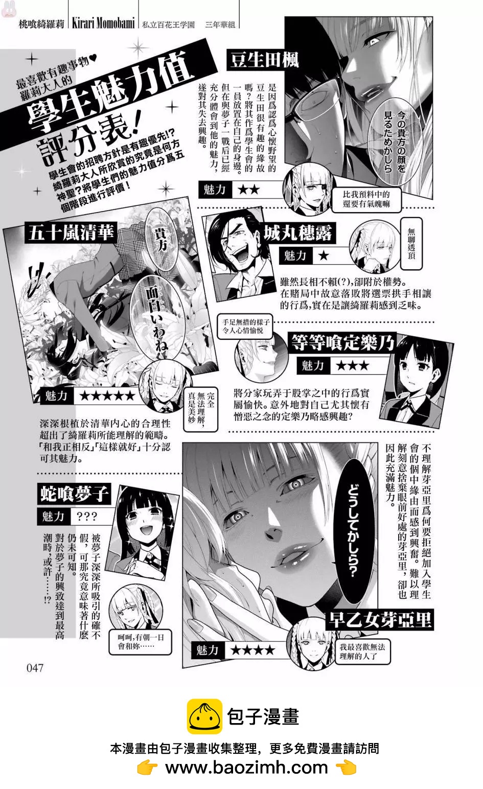 第 50 页