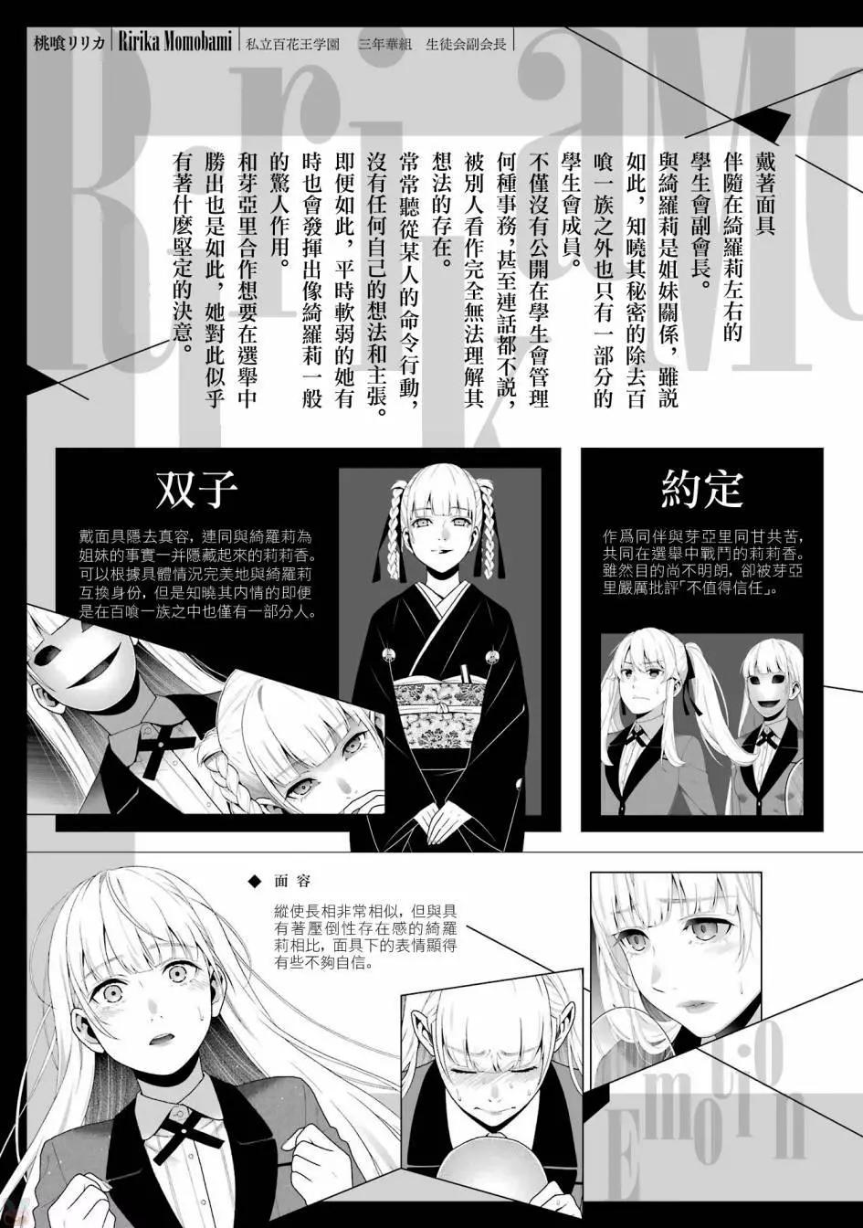 第 52 页