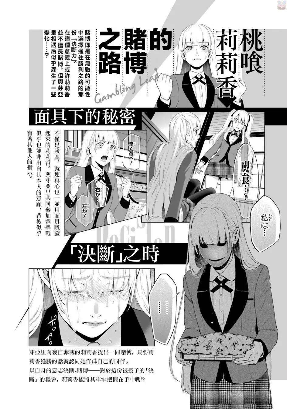 第 53 页
