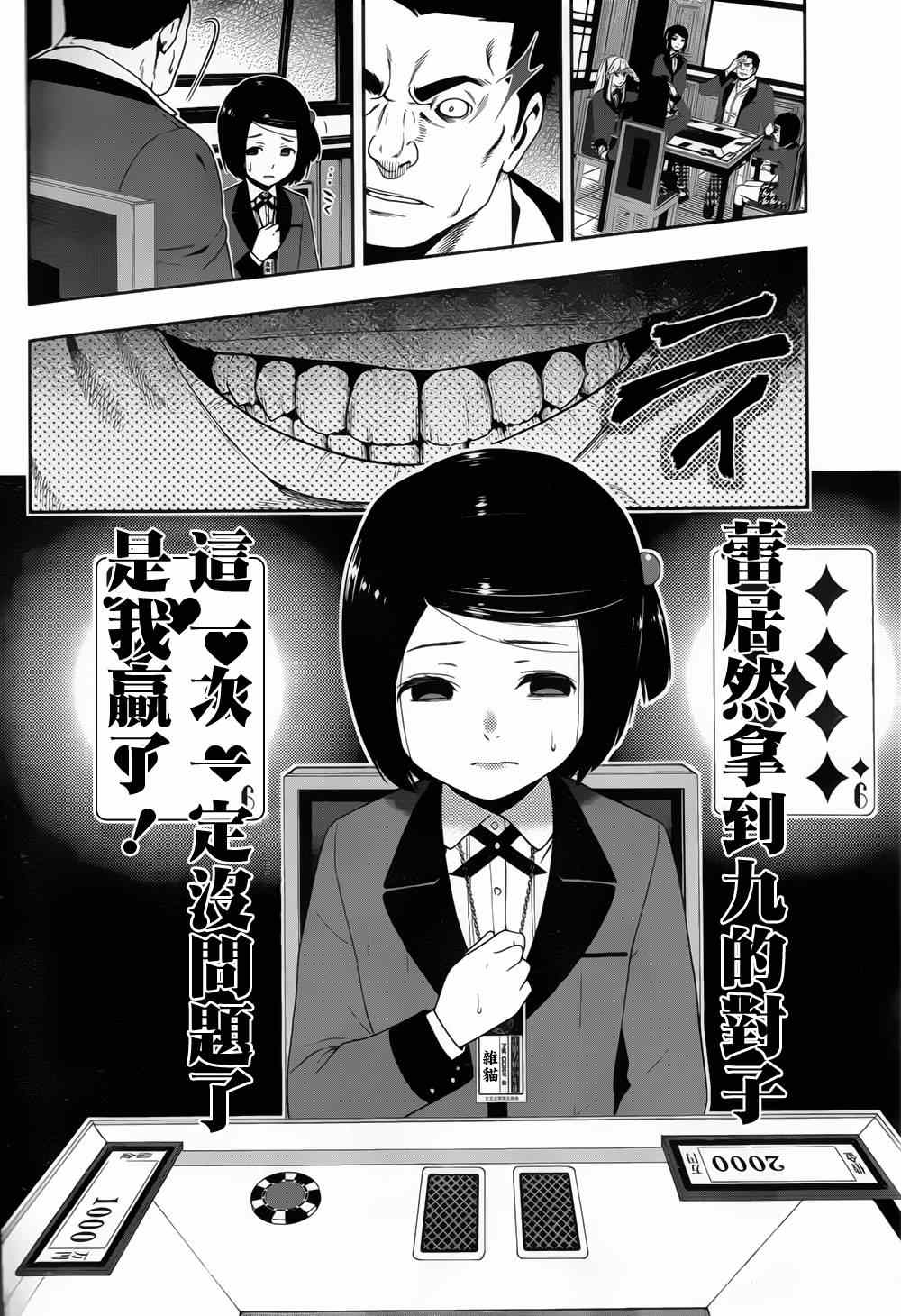 第 22 页