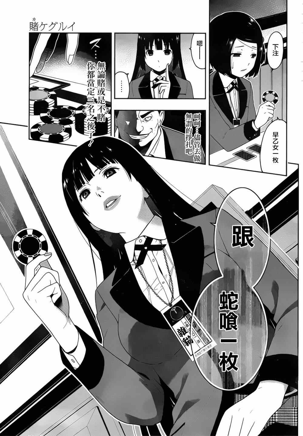 第 23 页