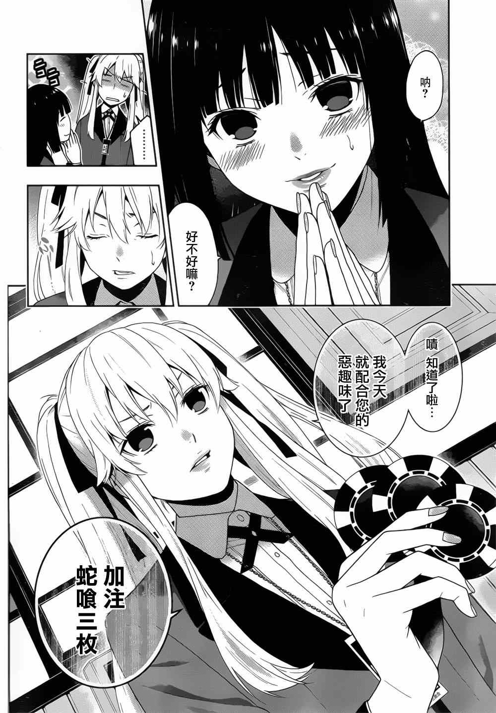 第 26 页