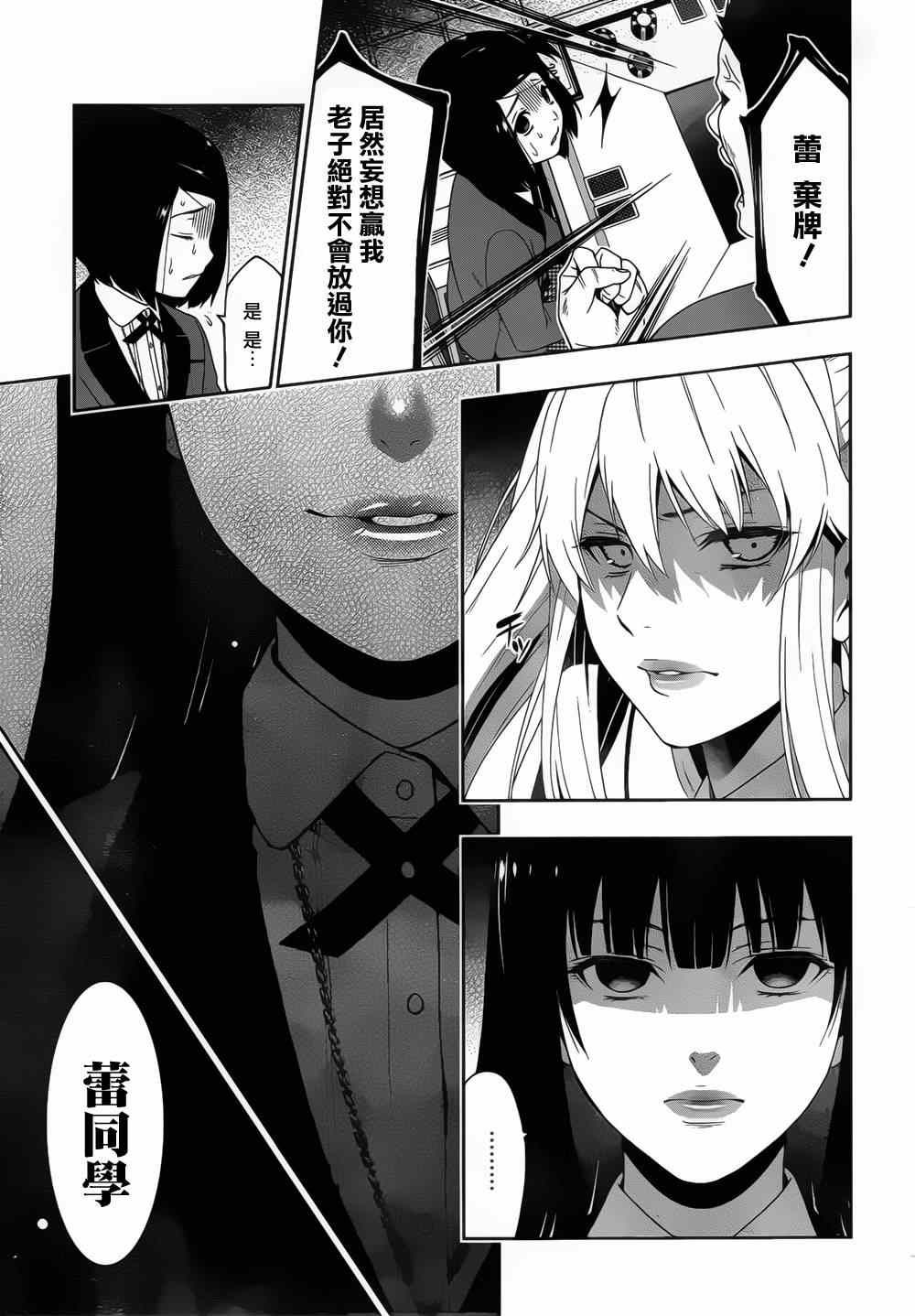 第 29 页