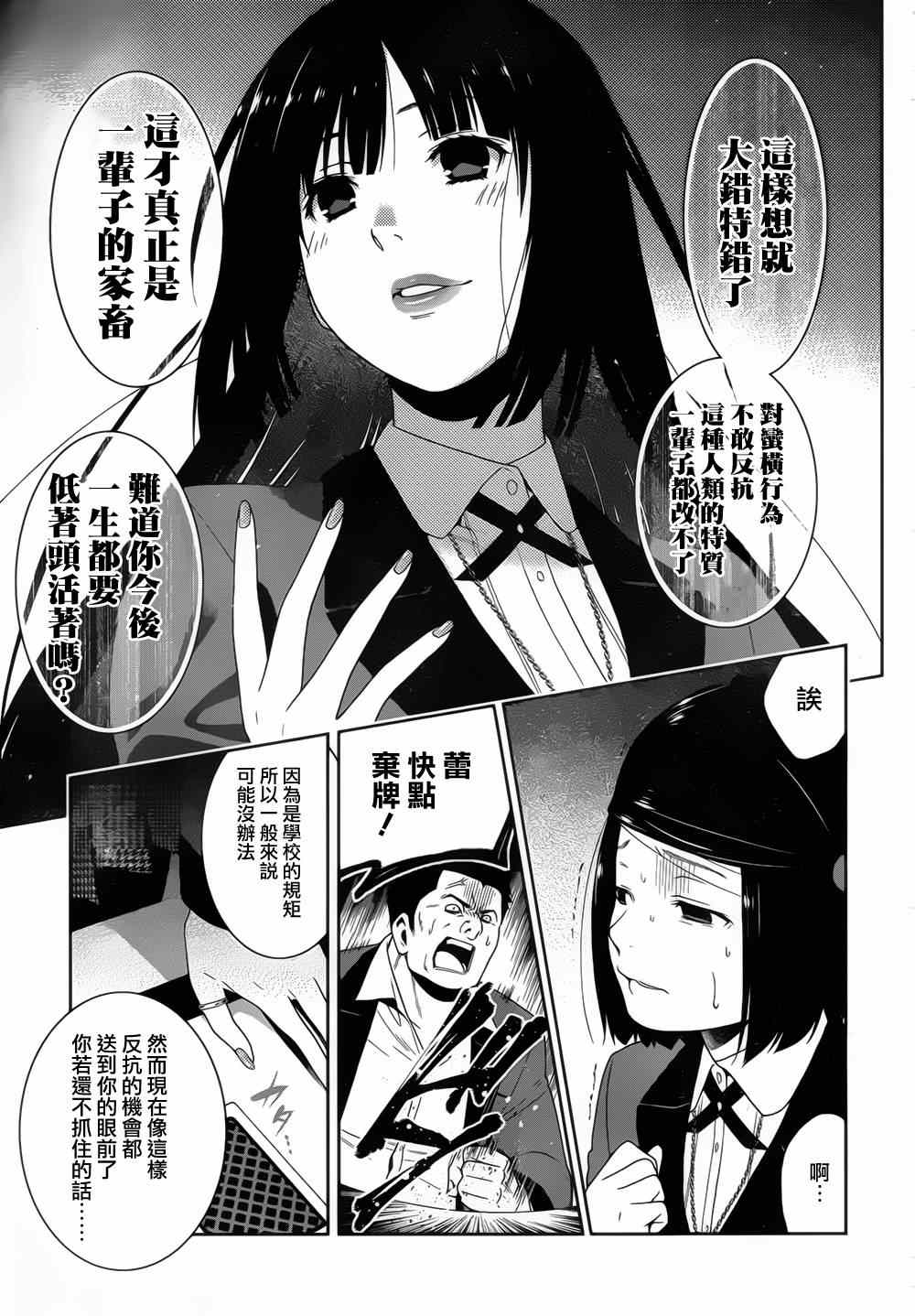 第 31 页