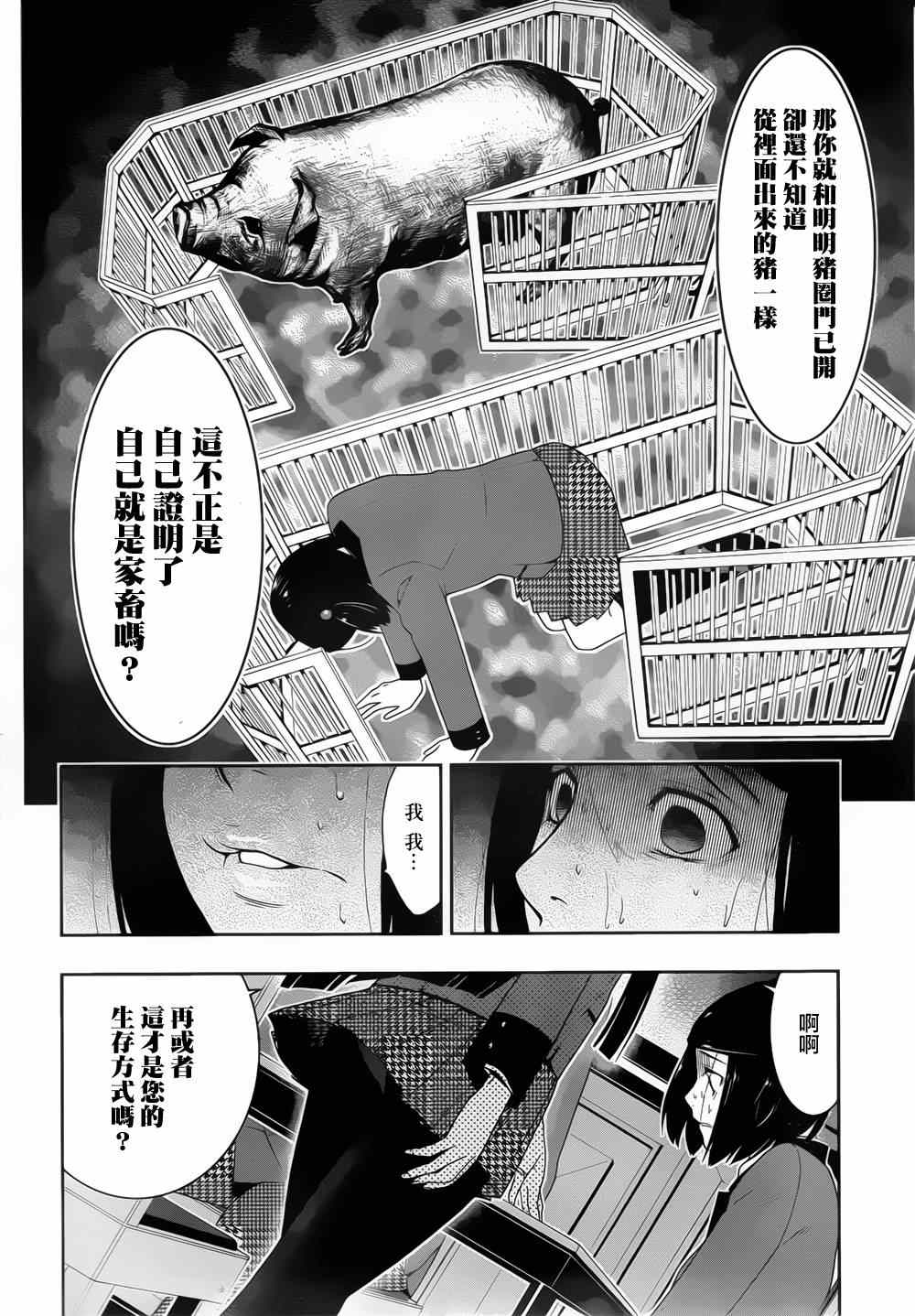 第 32 页