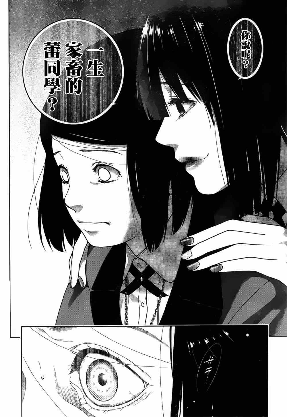 第 34 页