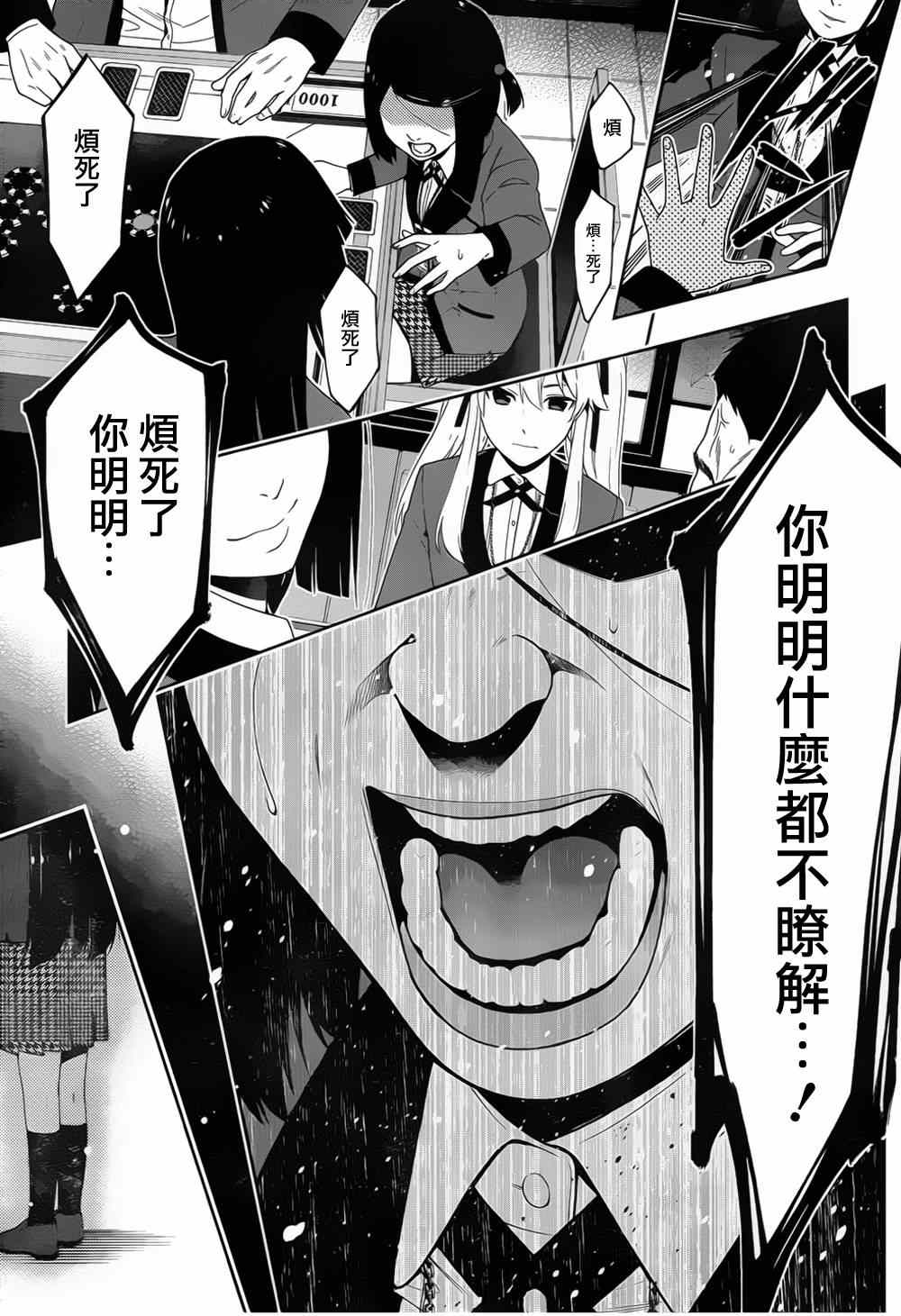 第 35 页