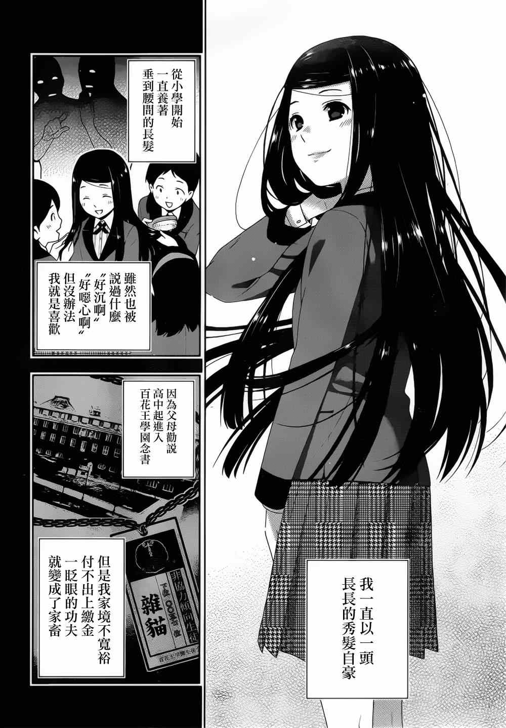 第 36 页