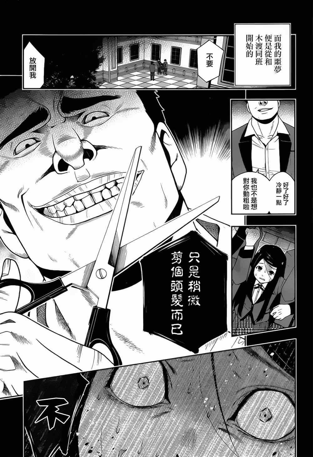 第 37 页