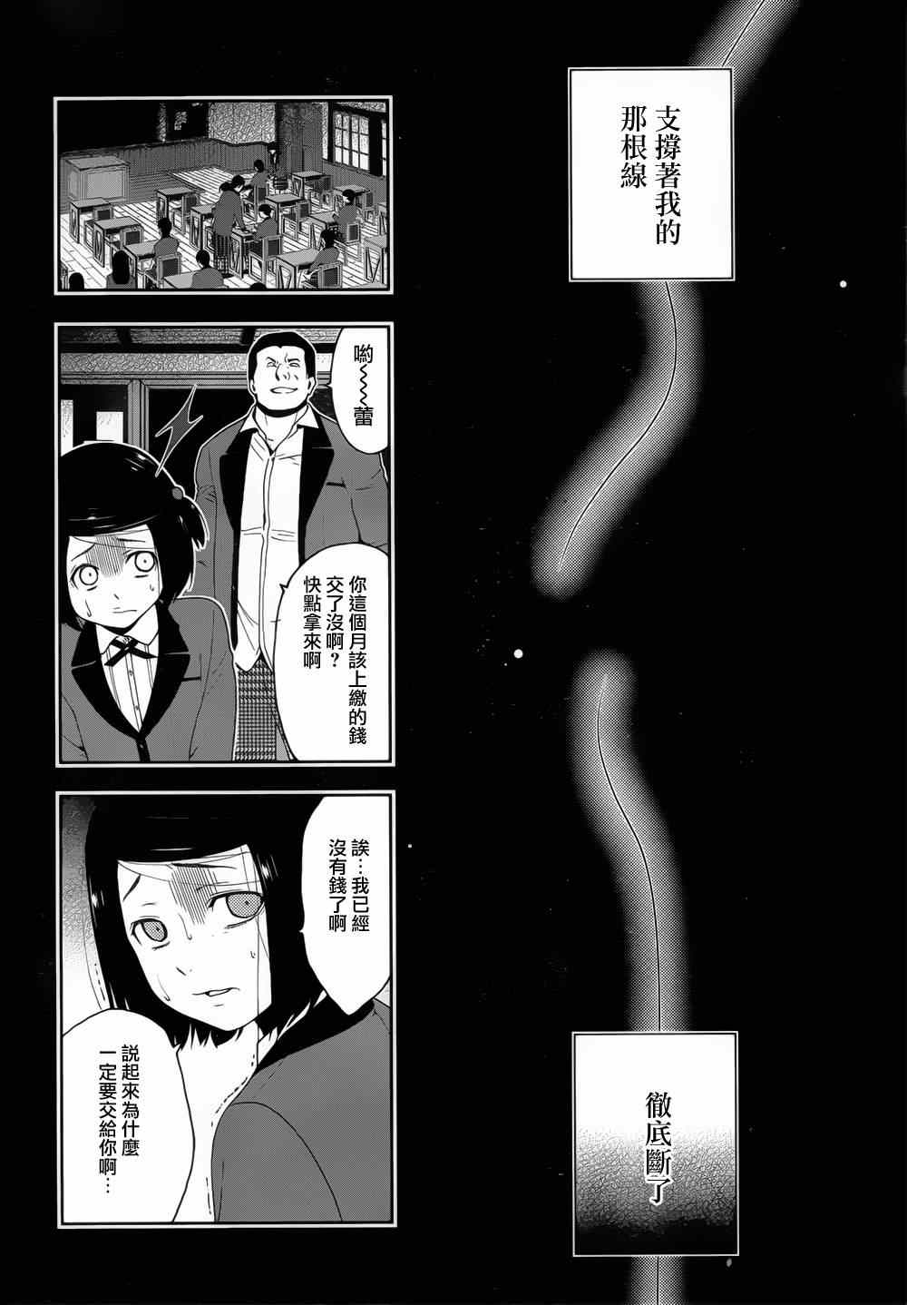 第 40 页