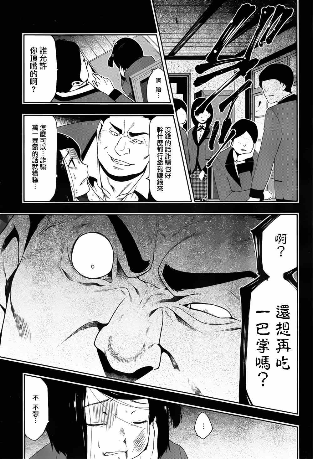 第 41 页