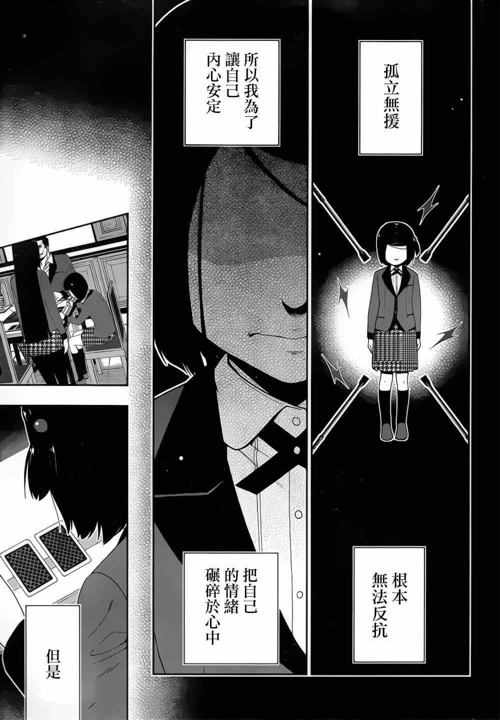 第 43 页