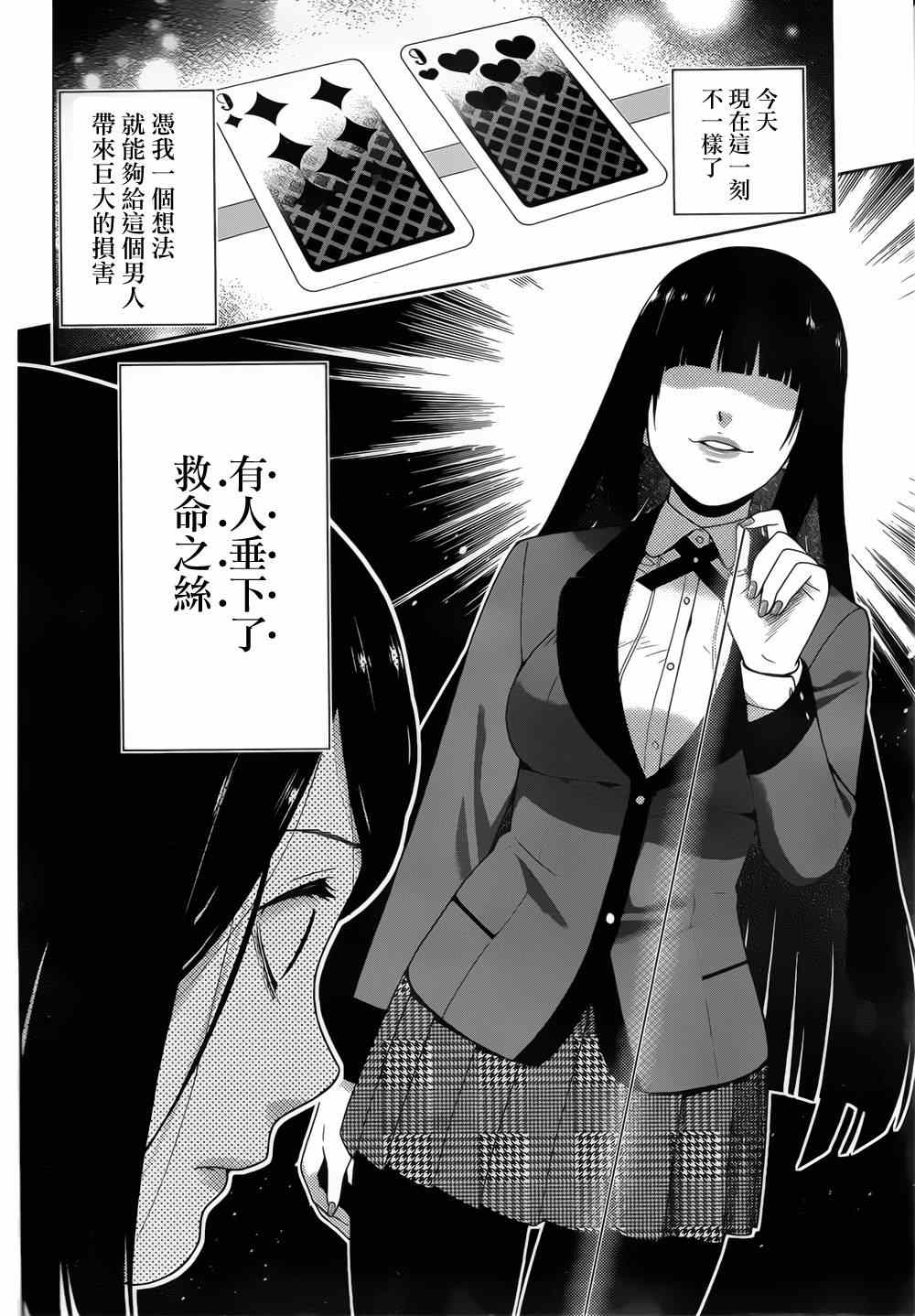 第 44 页