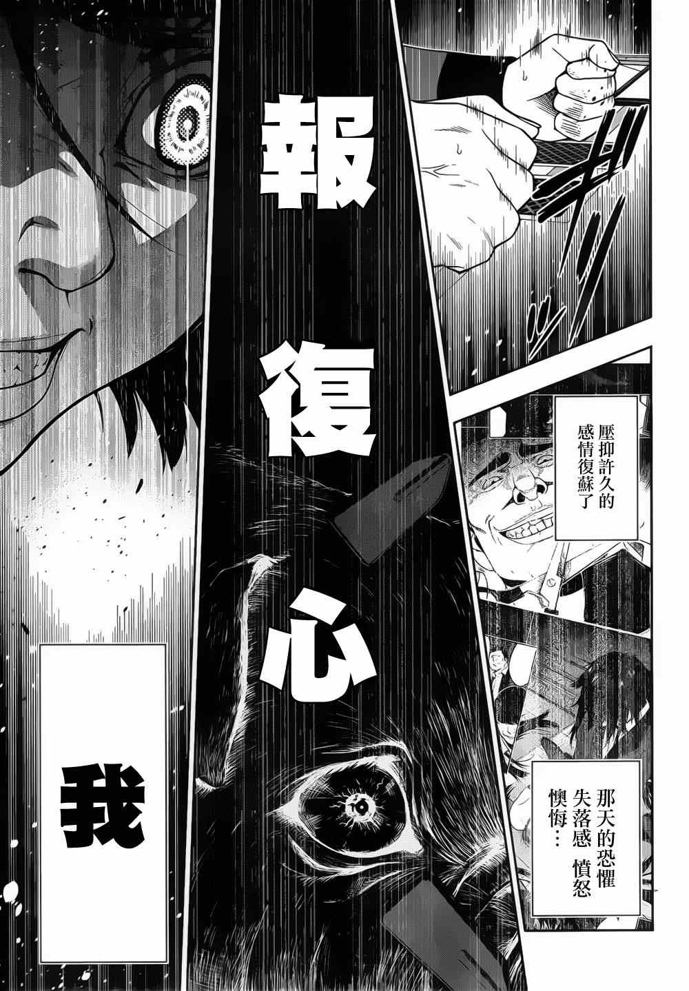 第 45 页