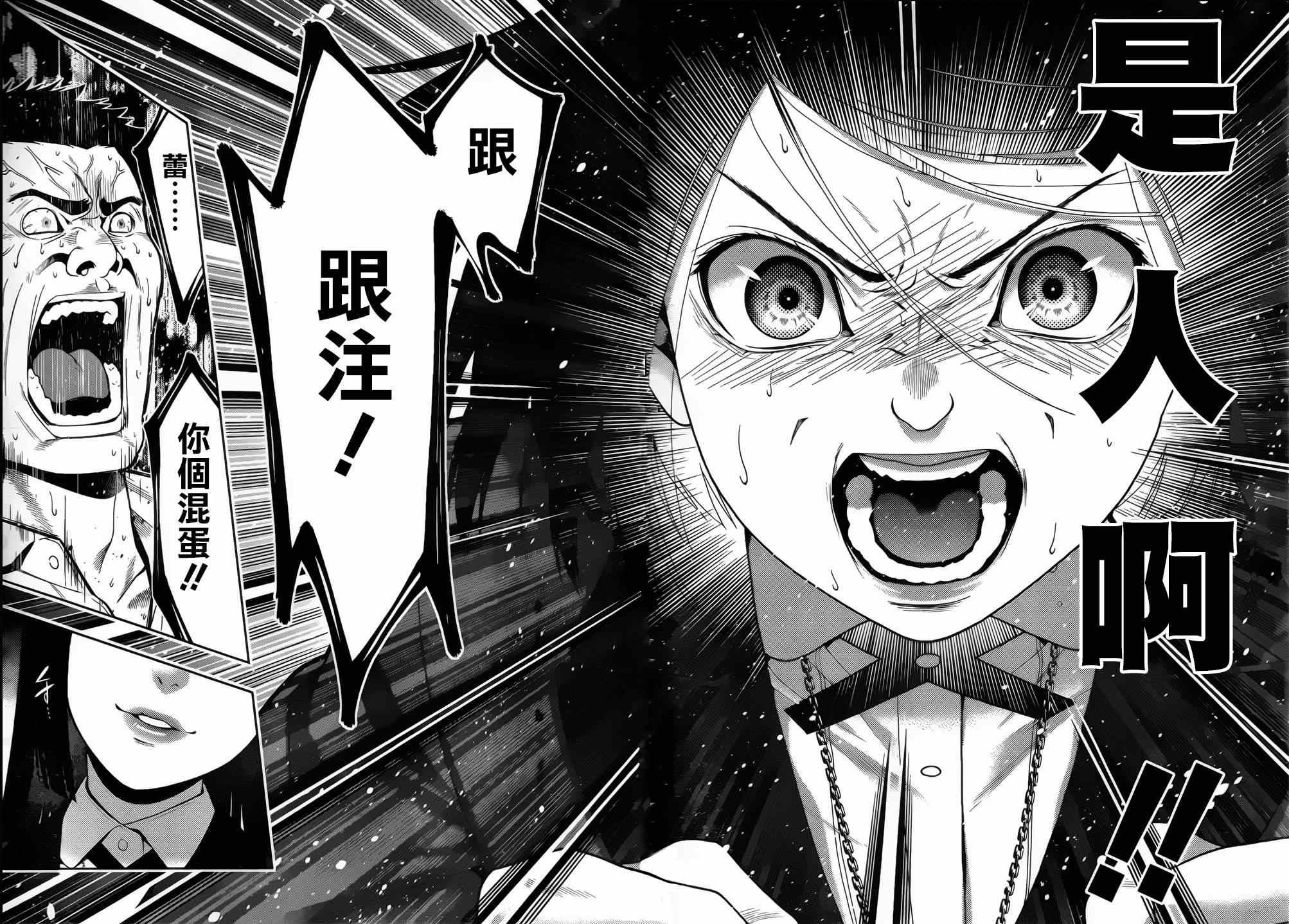 第 46 页