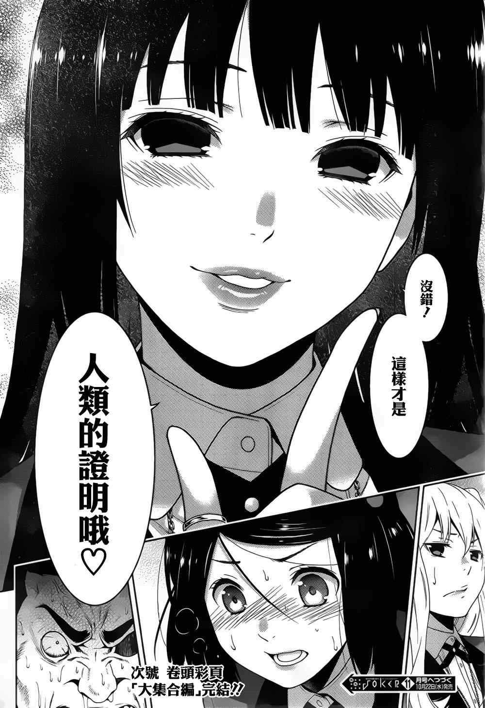 第 47 页
