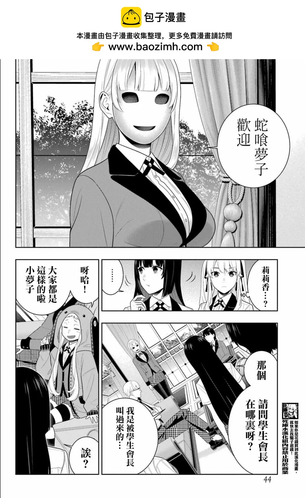 第 30 页