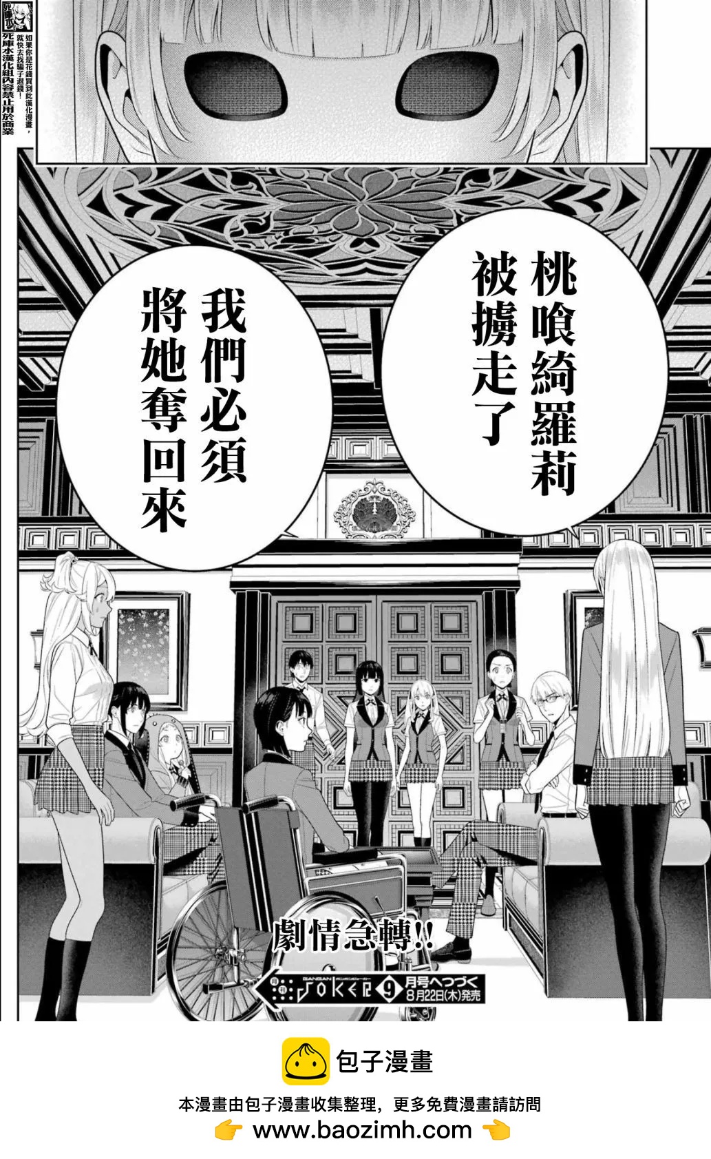 第 37 页