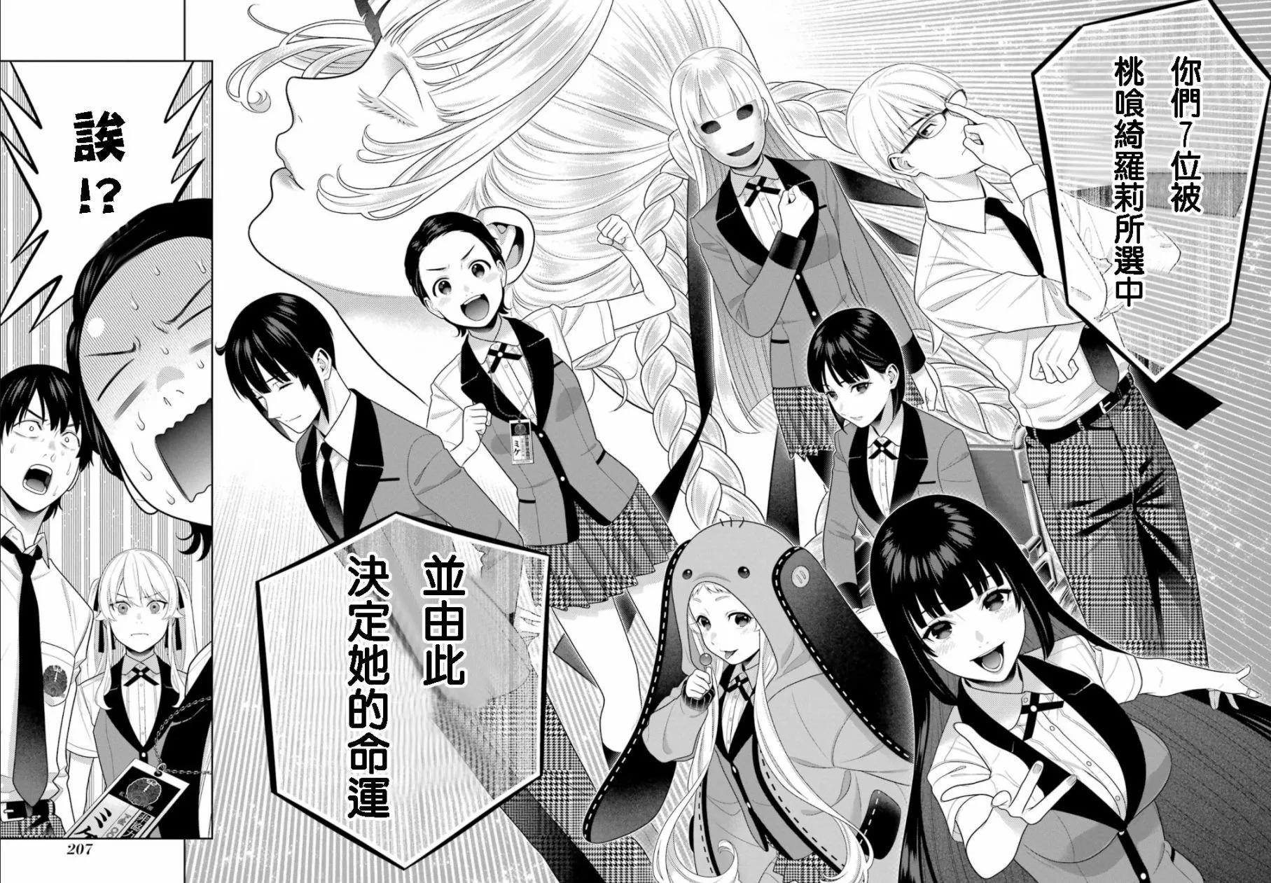 第 33 页