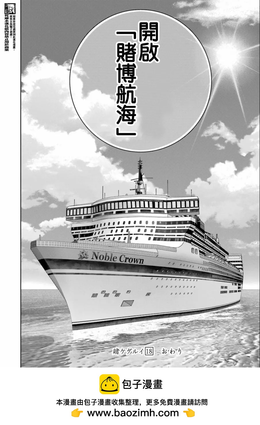 第 38 页