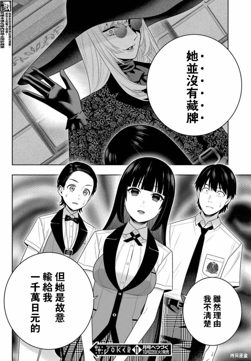 第 40 页