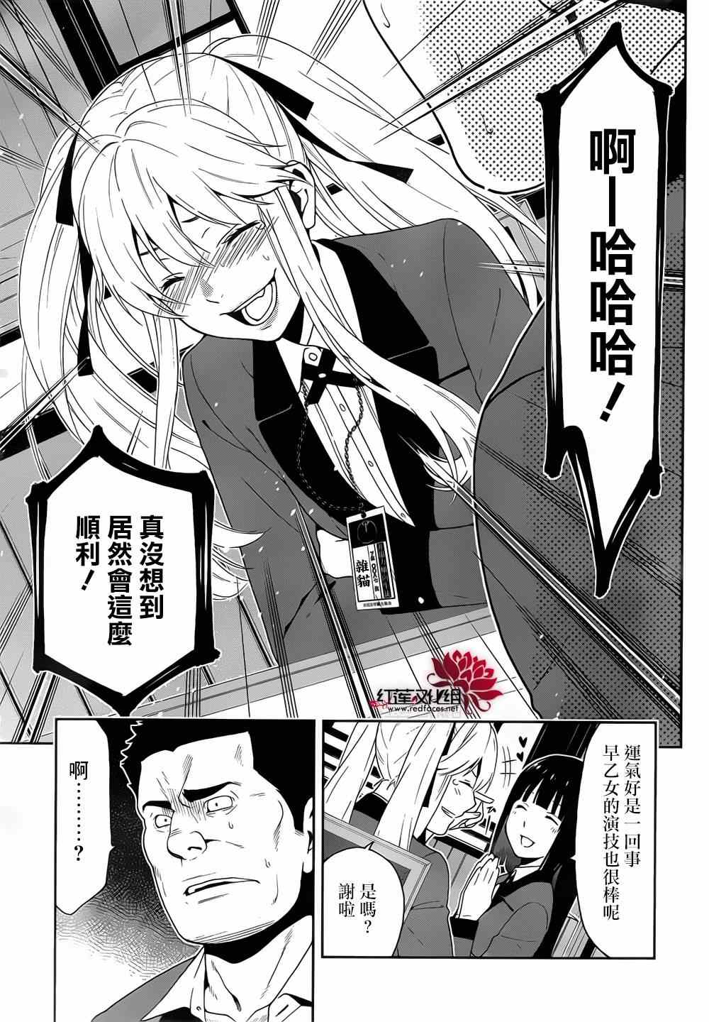 第 18 页