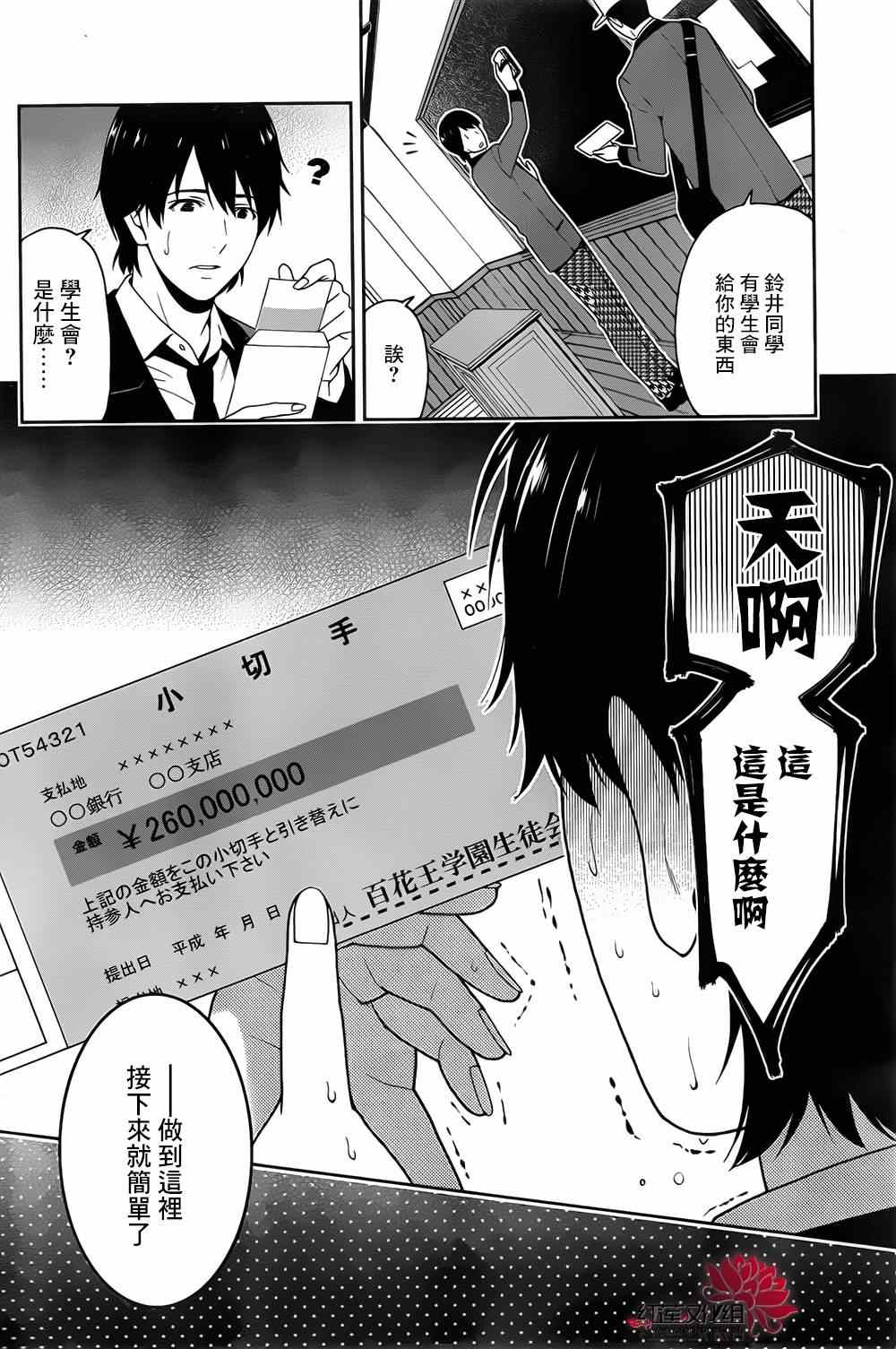 第 25 页