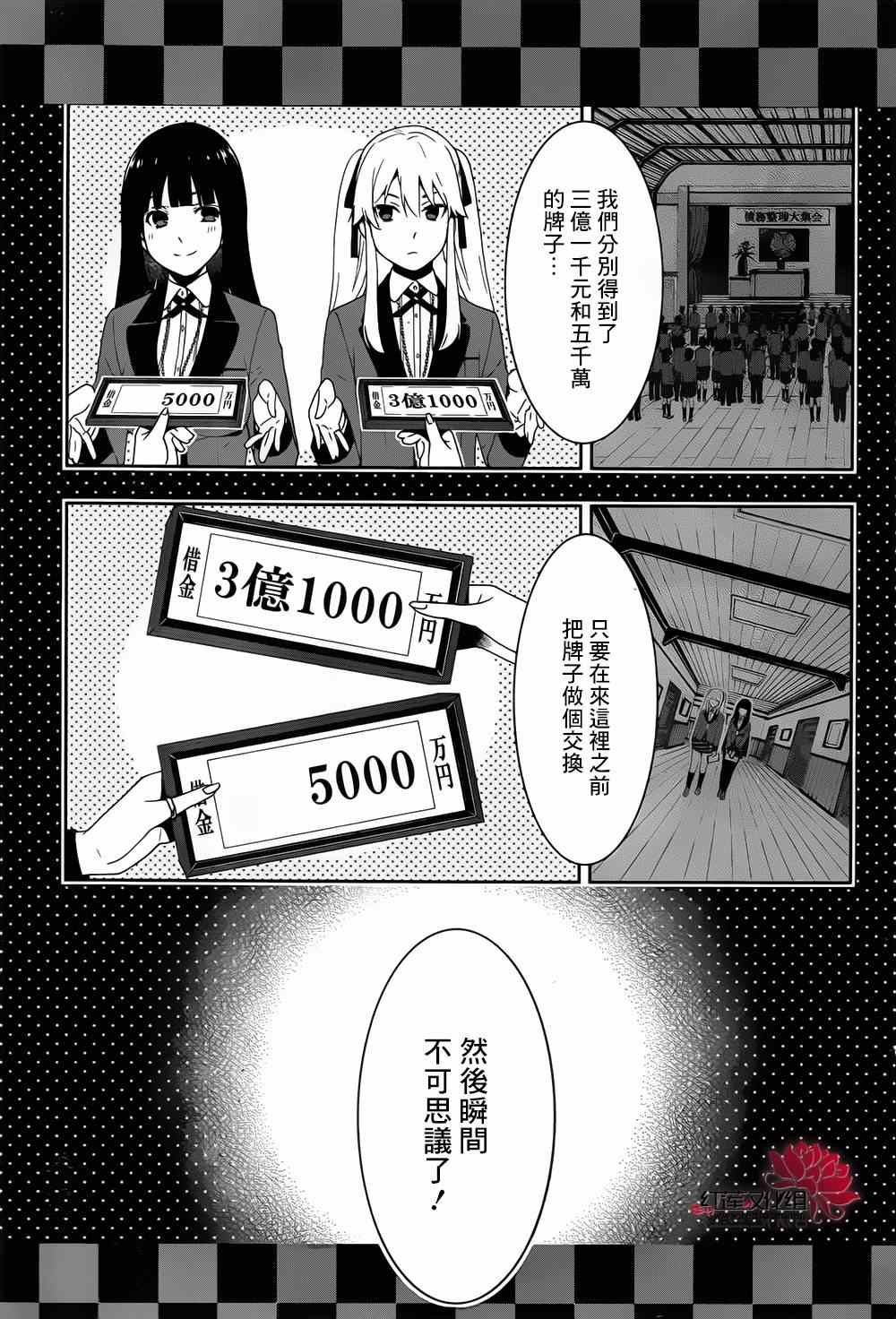 第 26 页