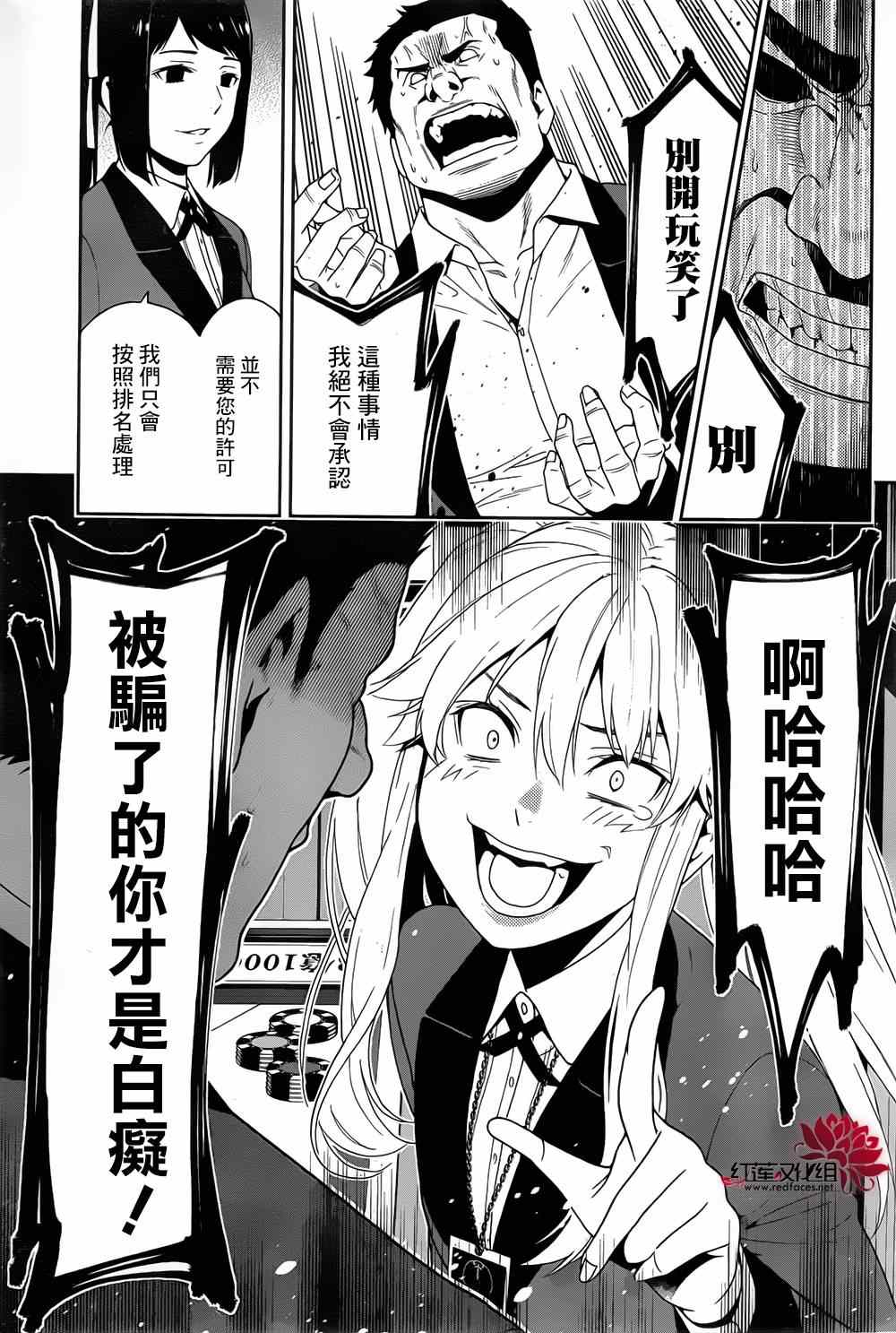 第 32 页