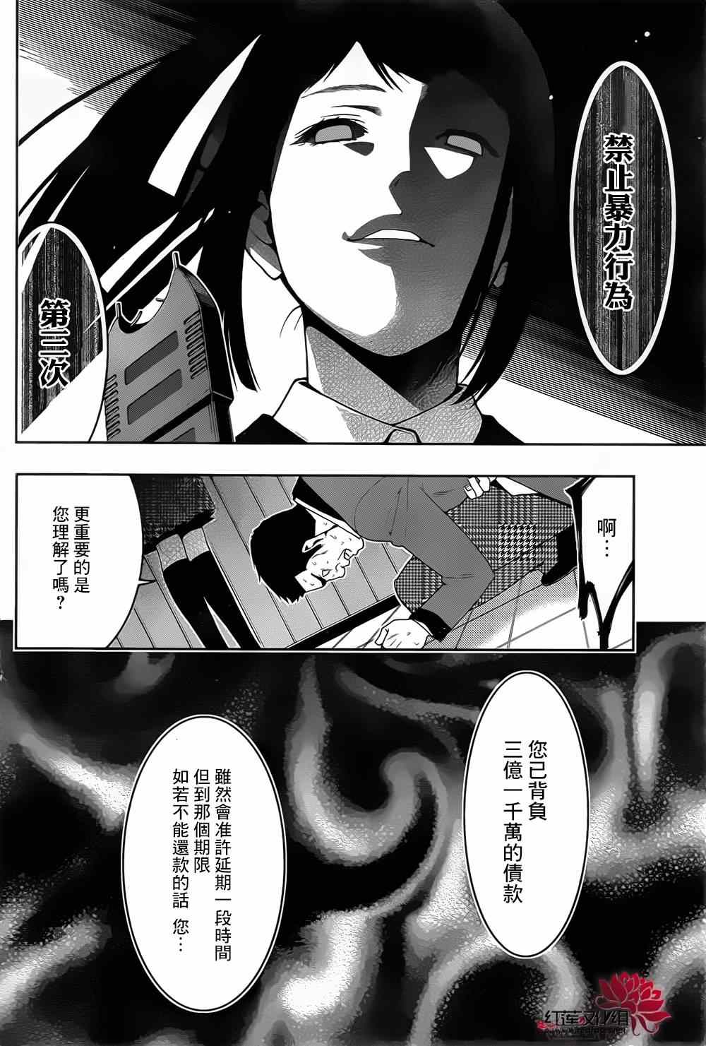 第 35 页