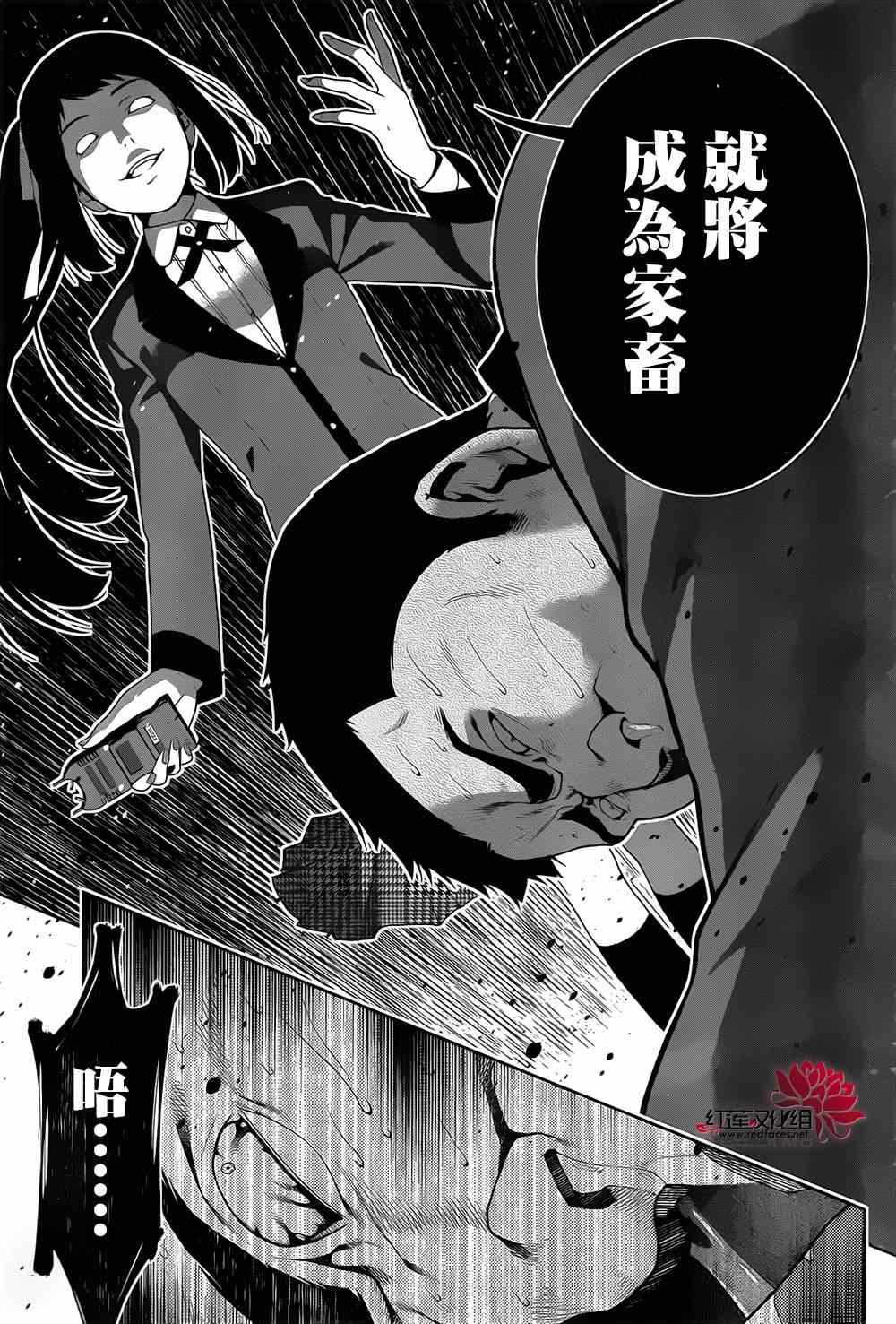 第 36 页
