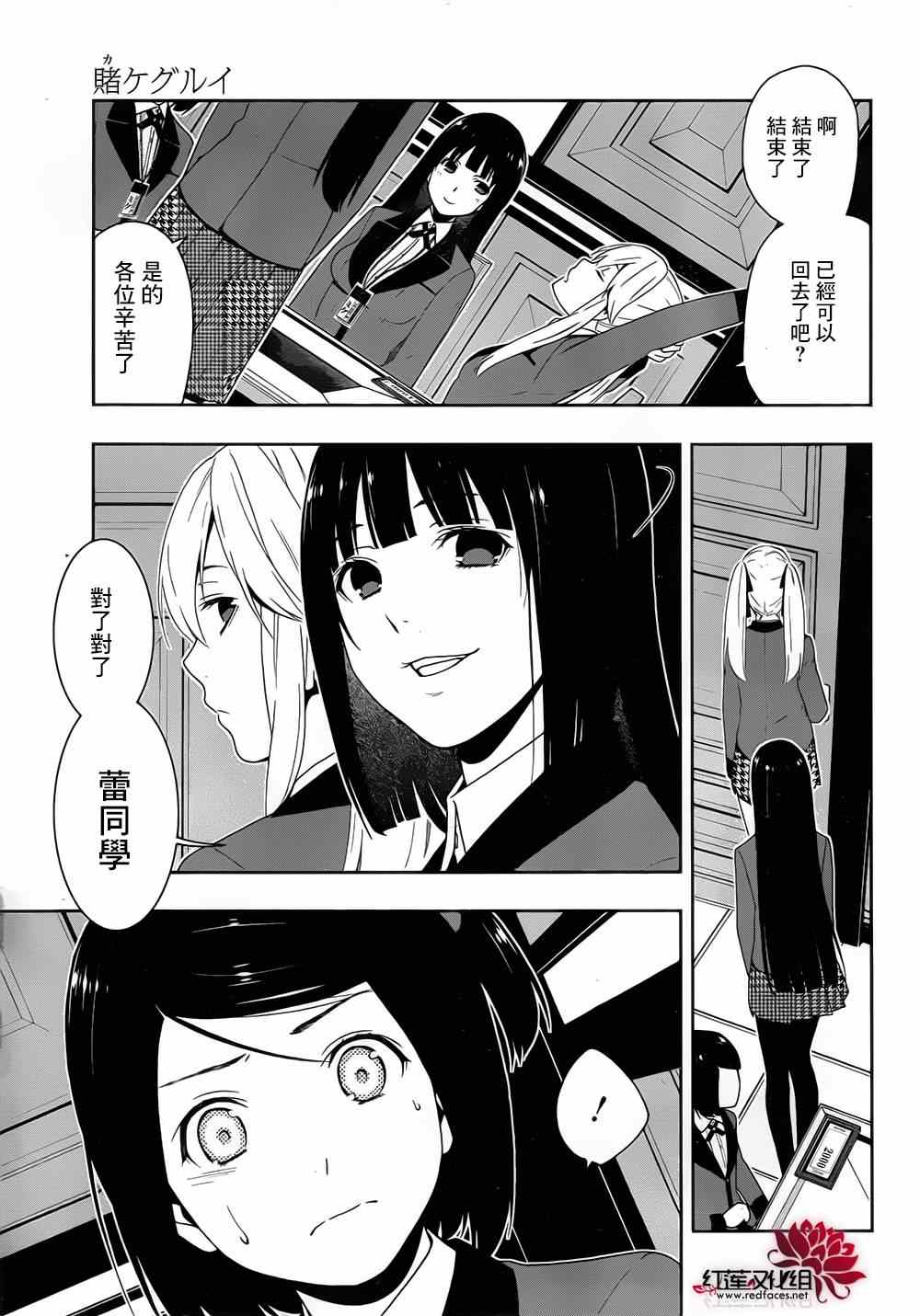 第 38 页
