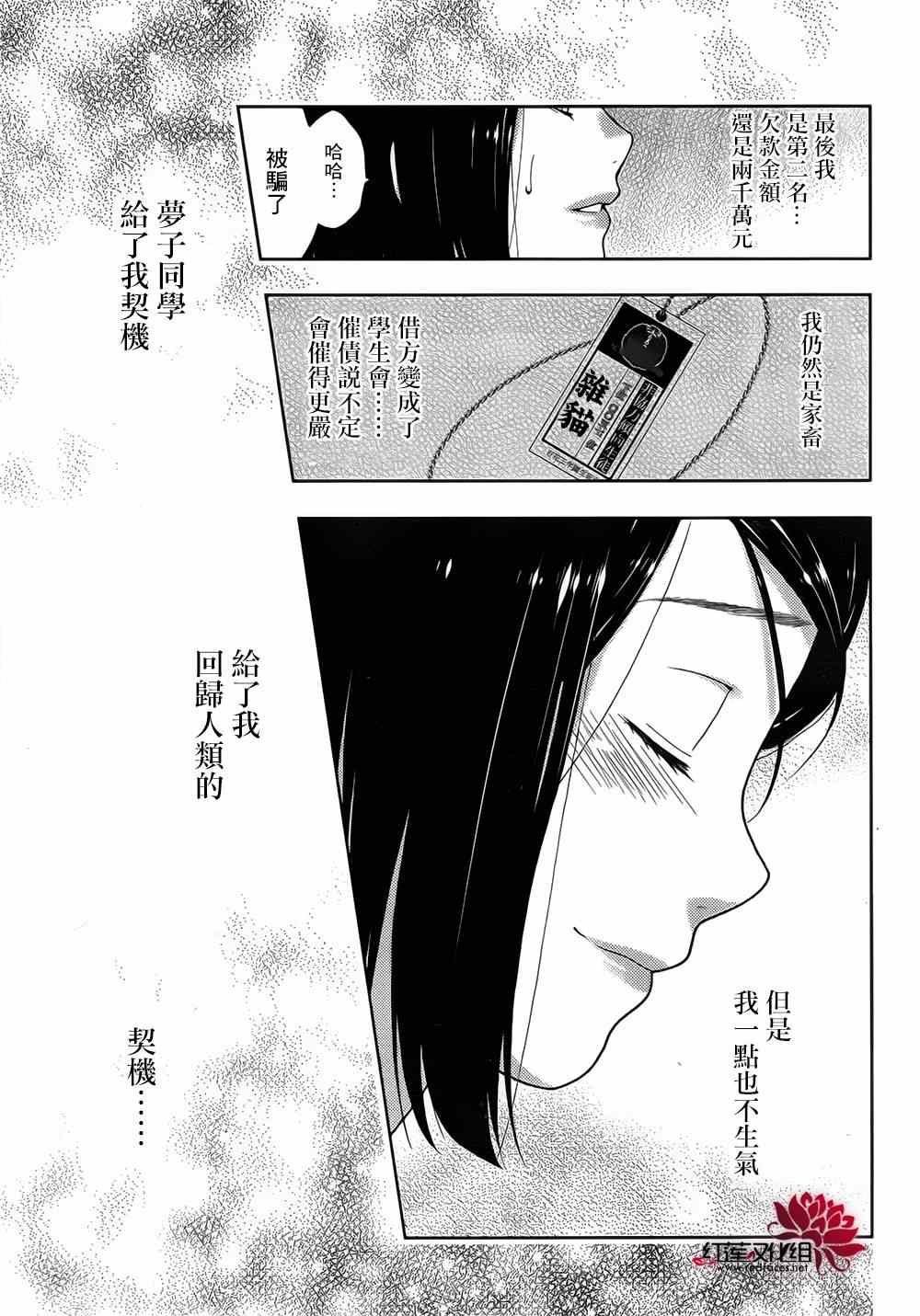 第 40 页