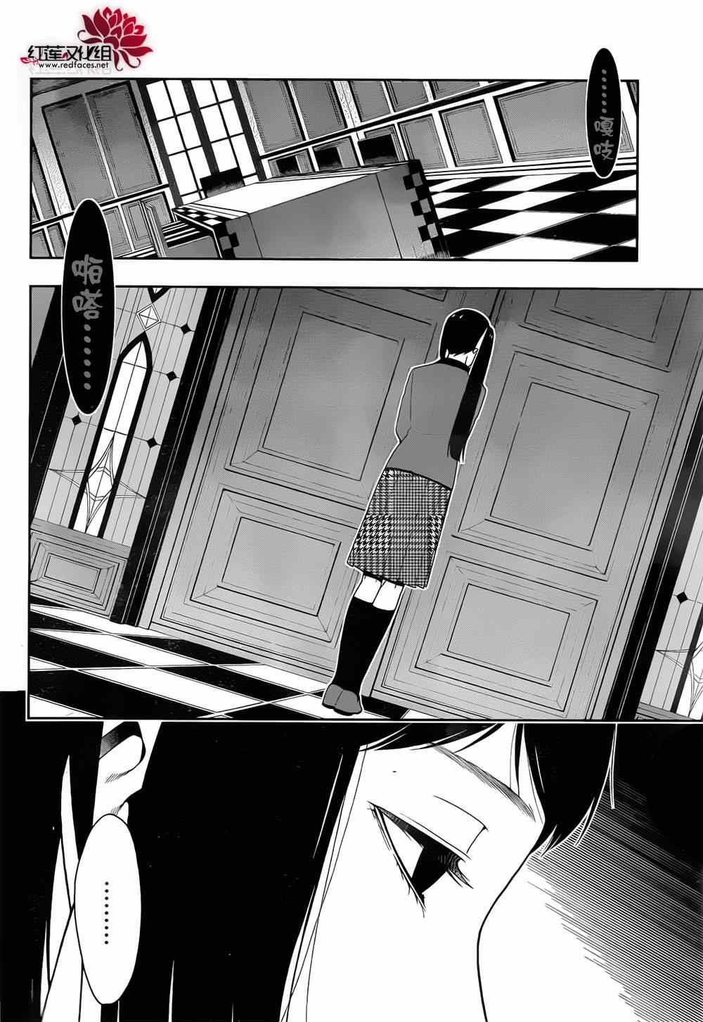 第 41 页